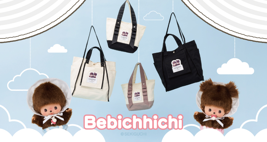 ベビチッチ