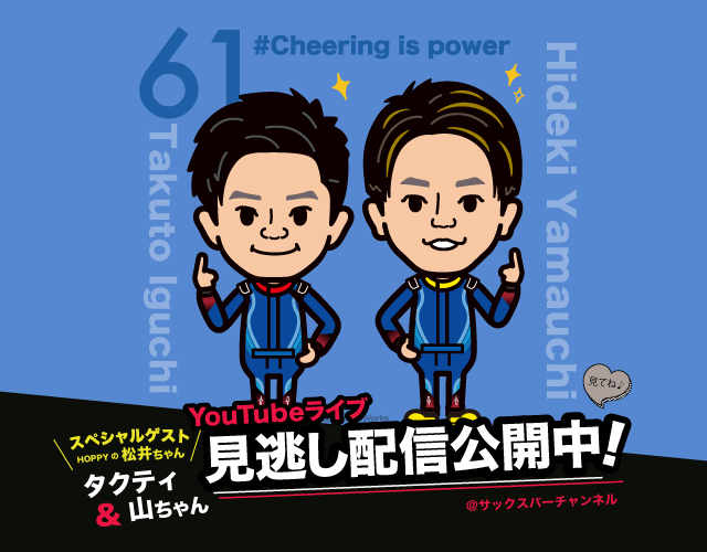 subaru見逃し配信