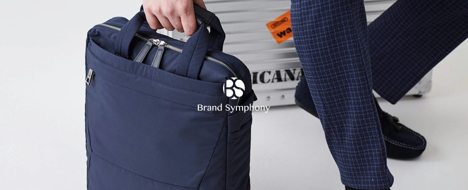 Brand Symphony