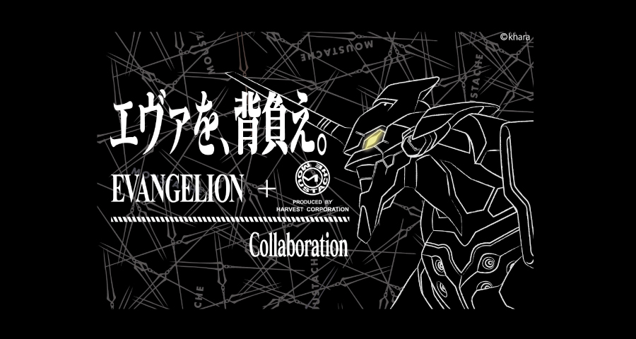 EVANGELION