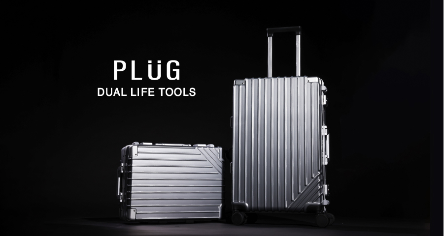 プラグアルミスーツケース