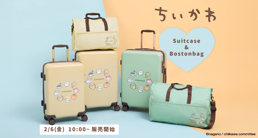 ちいかわ販売開始前