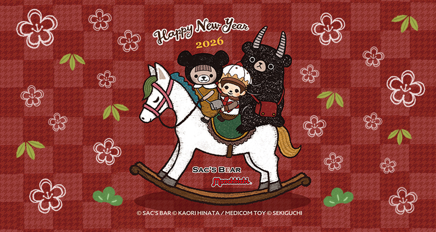 お正月サックスベアー