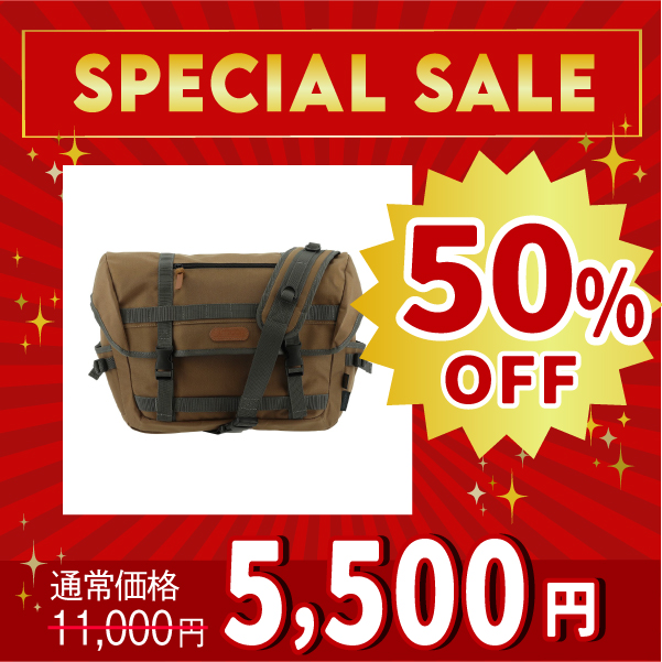 SALEノーティアム