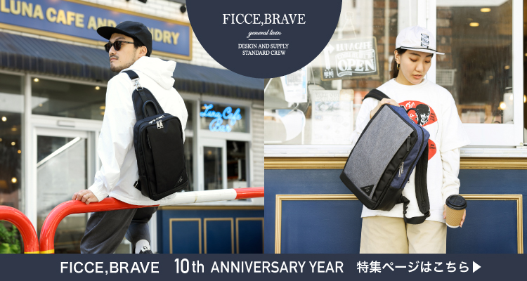 フィセブレイブ バックパック メンズ F-437 FICCE BRAVE｜2WAY