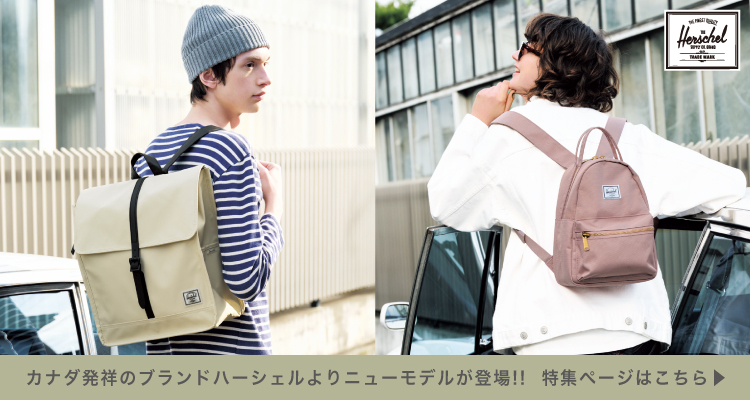 【なサイズ】 ハーシェルサプライ レディース バックパック・リュックサック バッグ Herschel Little America