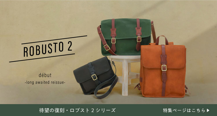 kissora キソラ　ロブスト　本革リュック　パックパック kiob-147_3.jpg