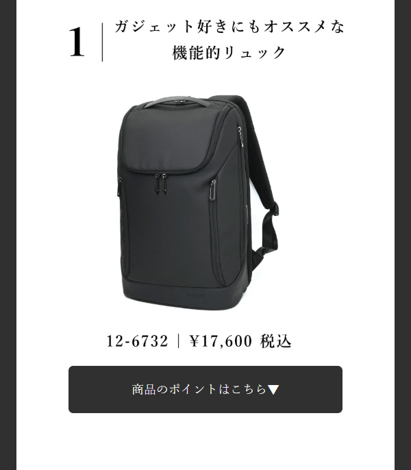 ミッシェルクラン リュック オーブリー B4 ユニセックス 12-6732