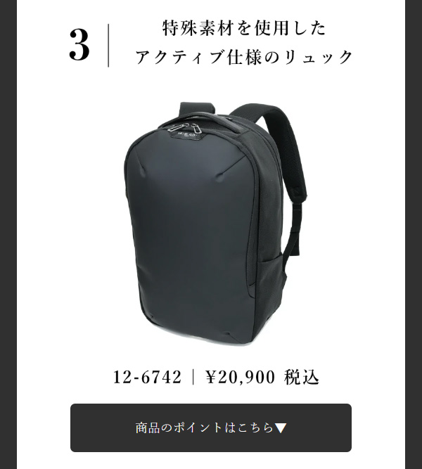 ミッシェルクラン リュック オーブリー B4 ユニセックス 12-6732