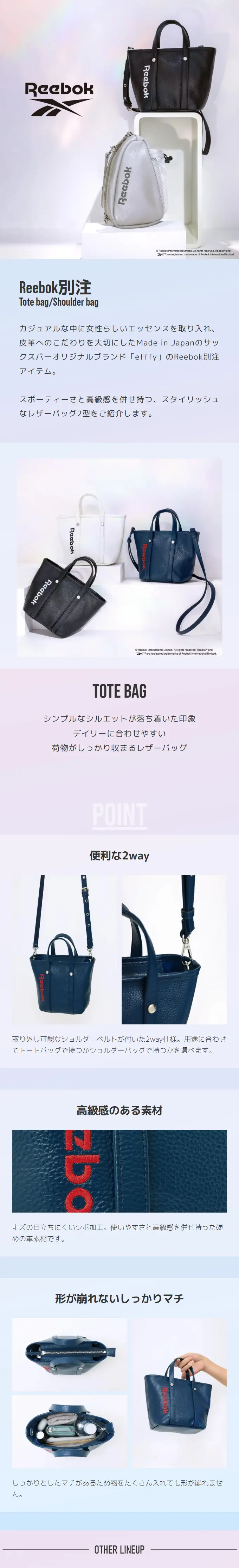 エフィー リーボック トートバッグ レディース CLB1-020 efffy Reebok