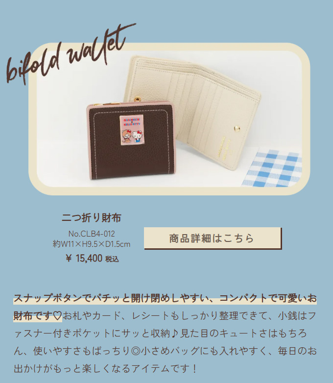 【未使用】TIFFANY HELLO KITTY 名刺入 ティファニー キティ ハローキティ 90s ぬいぐるみネックレス nic_kt22-01_04 ハロー