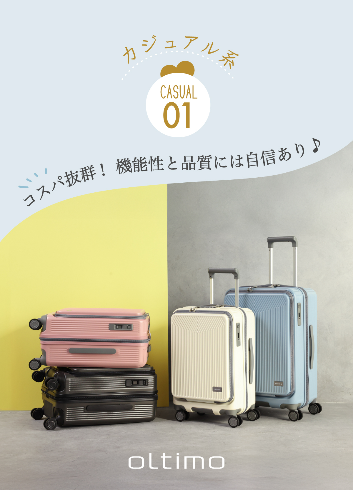 コスパ抜群 ✨ やっぱり機動力が1番大事♪