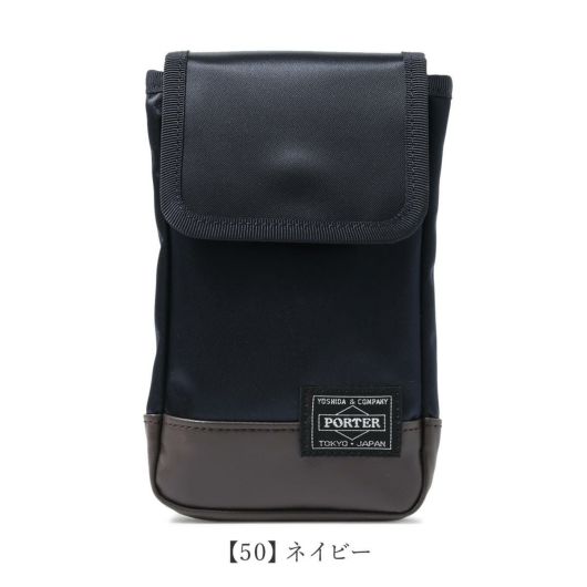 ポーター モバイルポーチ メンズ 吉田カバン ポーターストーム 日本製 3 Porter Storm サックスバー共同開発 スマートフォン スマホ ポーチ ポシェット ナイロン サックスバー ネット公式通販サイト