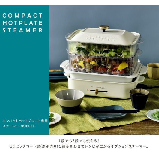 【新品】BRUNO コンパクトホットプレート BOE021 レリーフ 楽天市場】おまけ付き BRUNO コンパクト ホットプレート