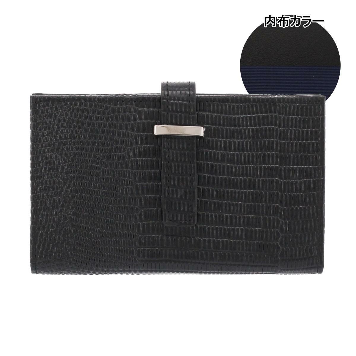 【10】ブラック