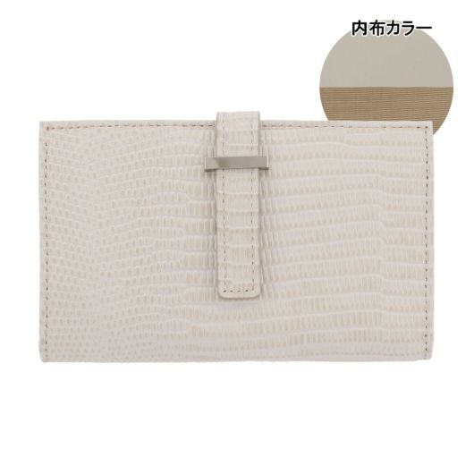 【20】グレージュ