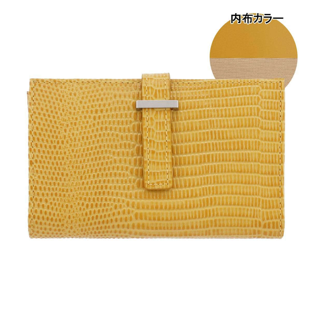 【60】イエロー