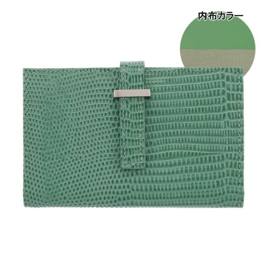 【70】グリーン