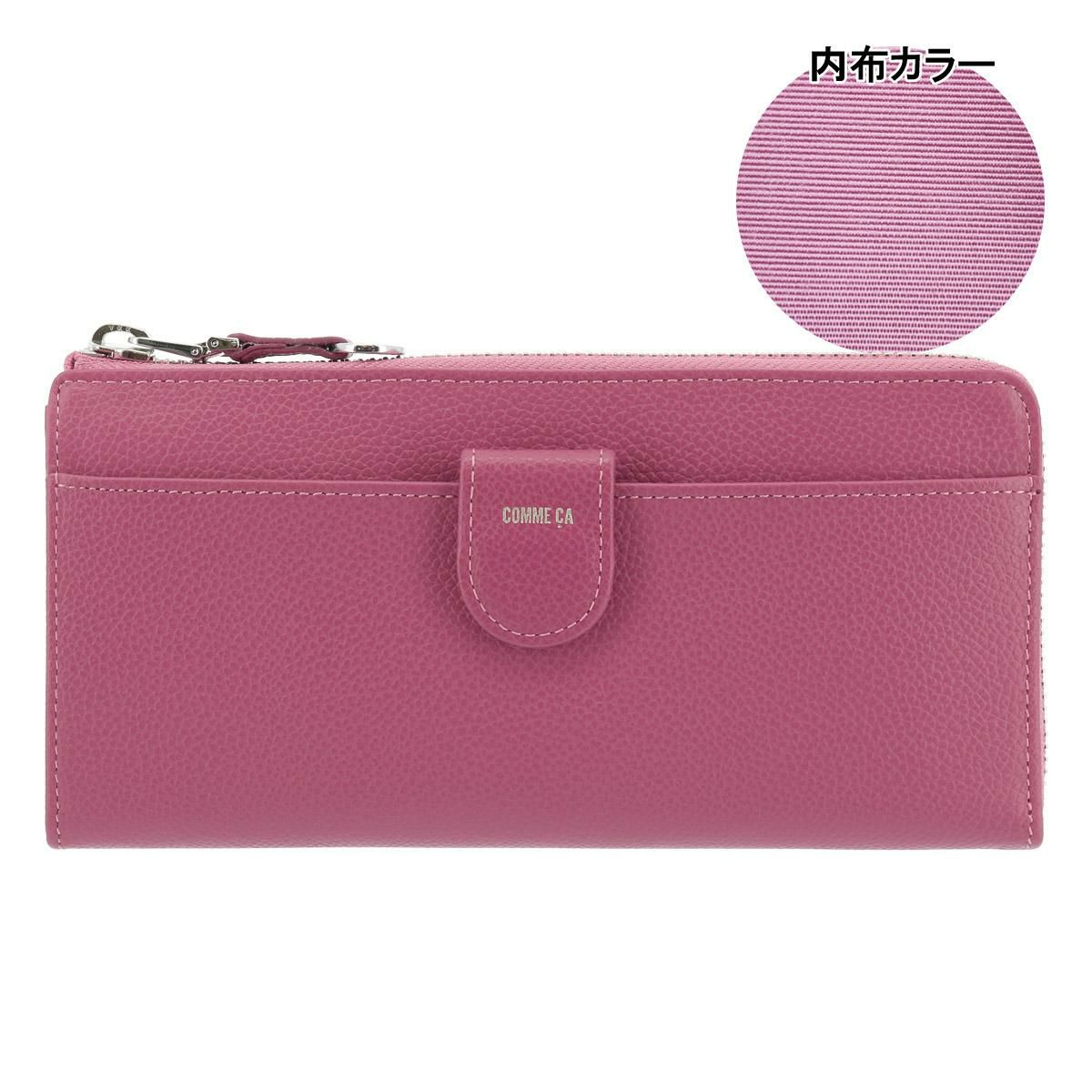 【33】ラズベリー