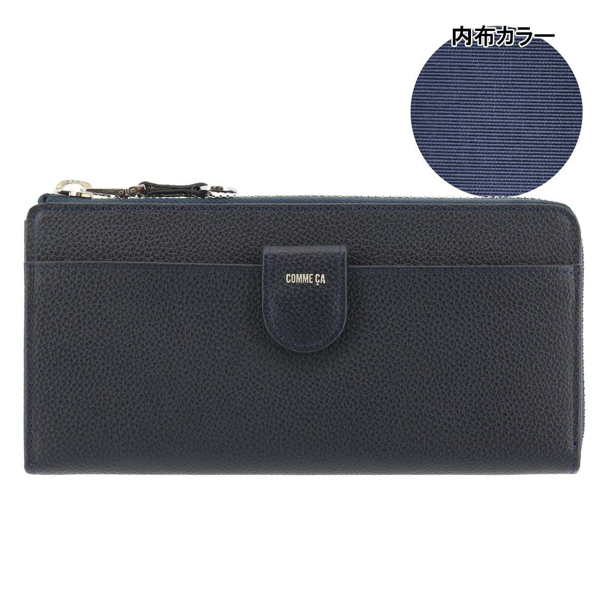 【86】ミッドナイトブルー