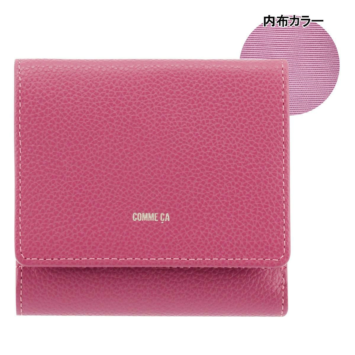 【33】ラズベリー