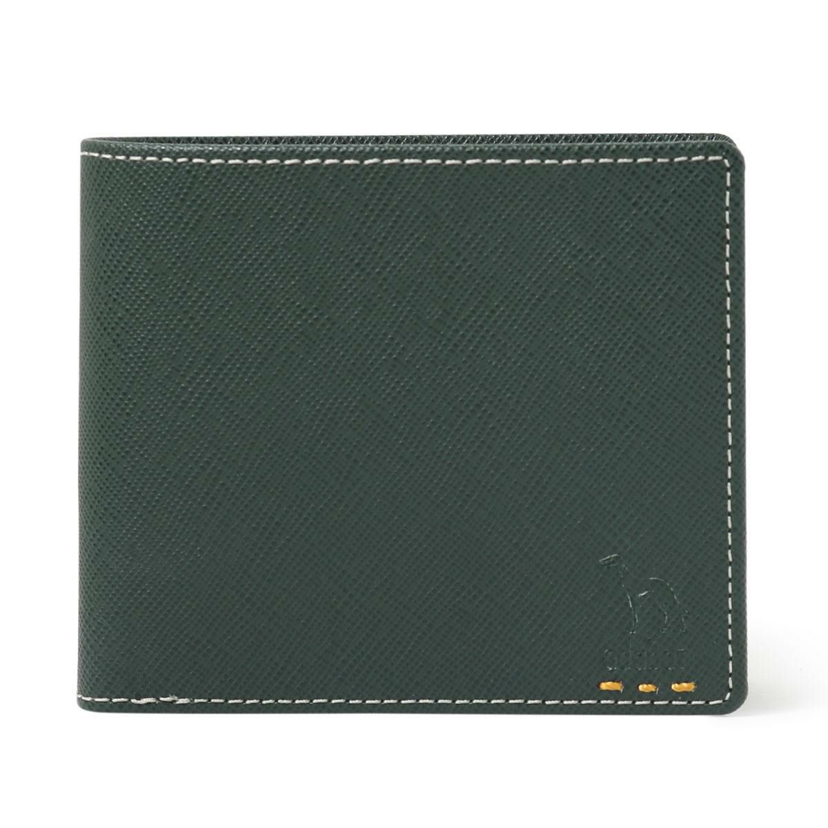 【52】グリーン