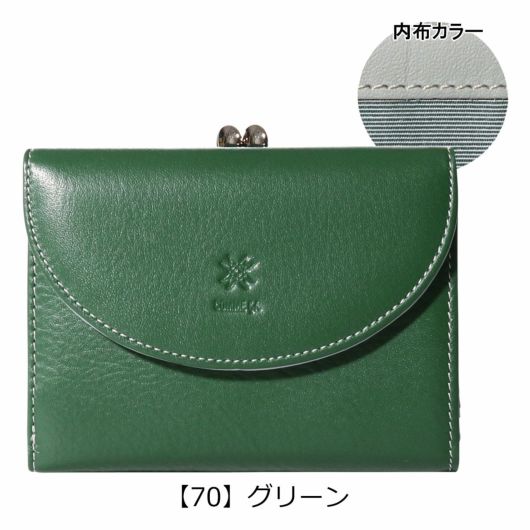 コムサ 二つ折り財布 ガマ口 レディース 本革 マカロン 0074701 COMME