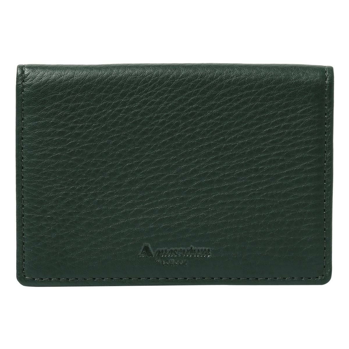 【52】グリーン