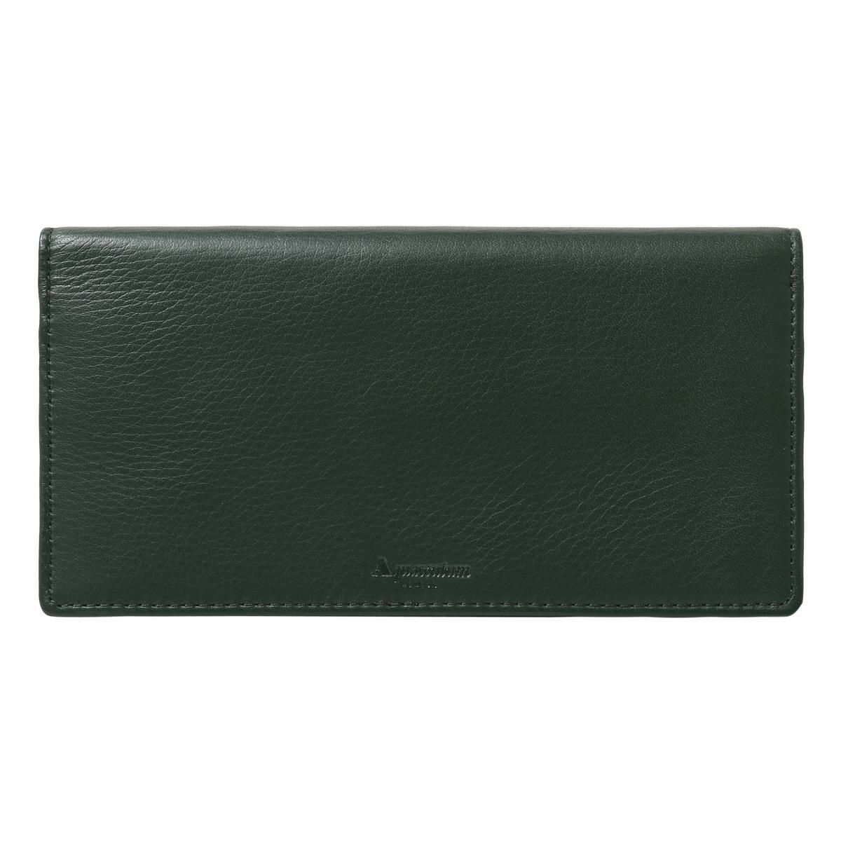 【52】グリーン