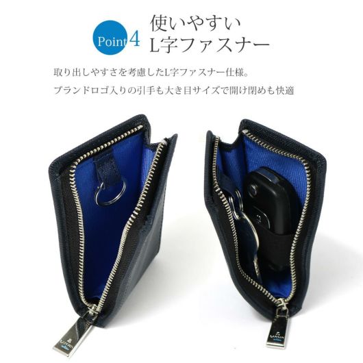 LANVIN en Bleu ランバンオンブルー ハイデ キーケース 4連