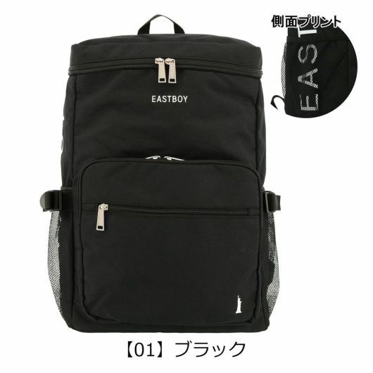 【01】ブラック