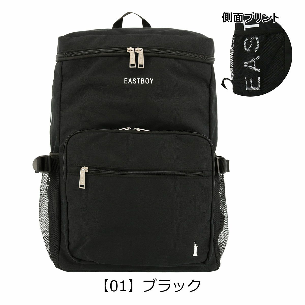 【01】ブラック