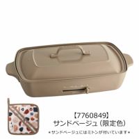 【7760849】サンドベージュ