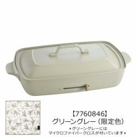 【7760846】グリーングレー