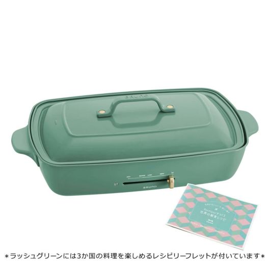 【7760887】ラッシュグリーン