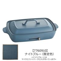  【7760910】ナイトブルー