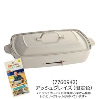  【7760942】アッシュグレイズ
