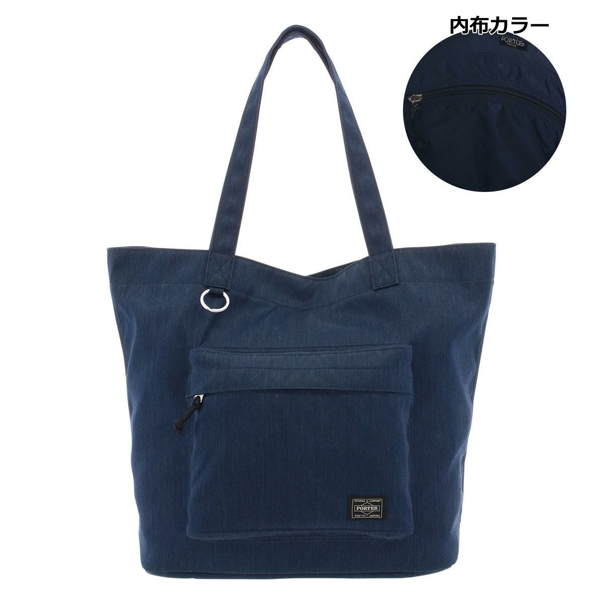 ポーター デニム トートバッグ 892-15100 PORTER DENIM 吉田カバン 