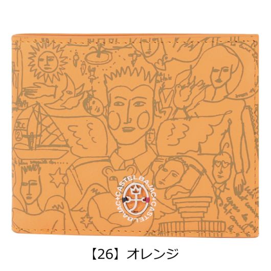  【26】オレンジ