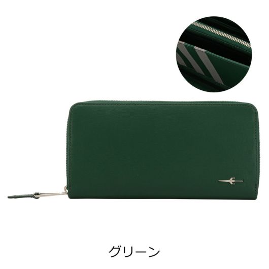 グリーン