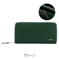 グリーン