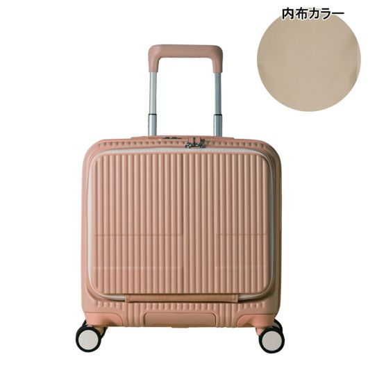 イノベーター スーツケース EXTREME INV20 機内持ち込み 軽量 33L 43cm