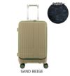 SAND BEIGE
