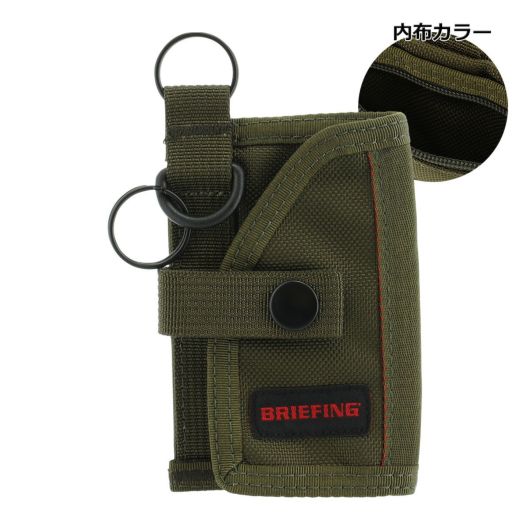 ブリーフィング キーコインケース メンズBRW211A09 BRIEFING KEY