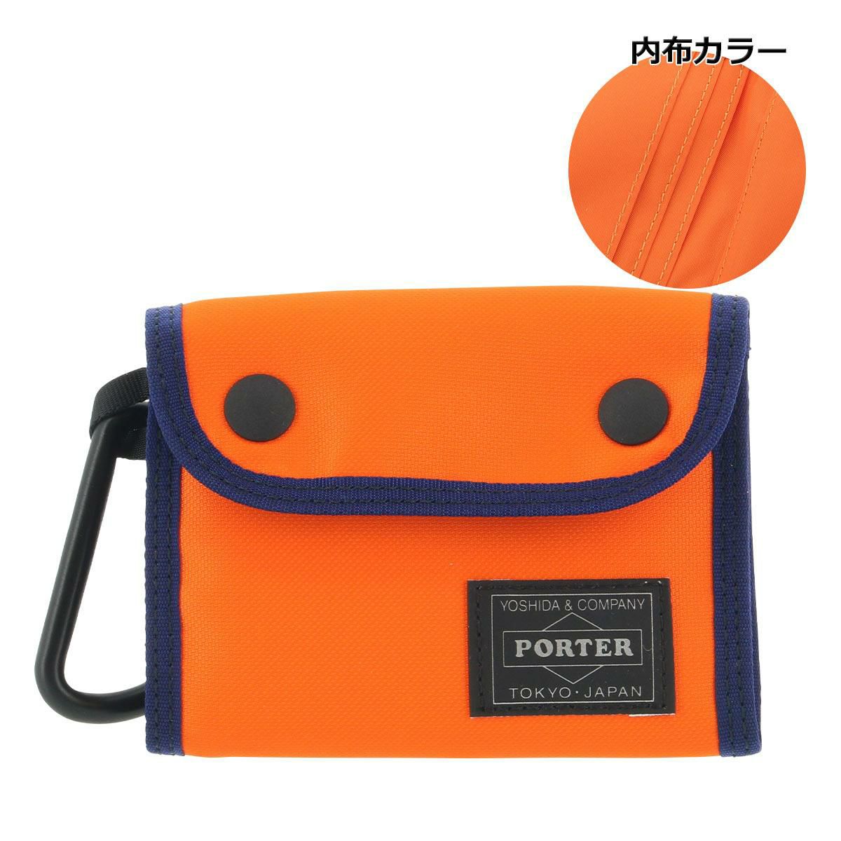 【23】オレンジ