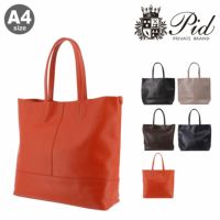 PID トートバッグ アルタール PAR101【SBTB#2】