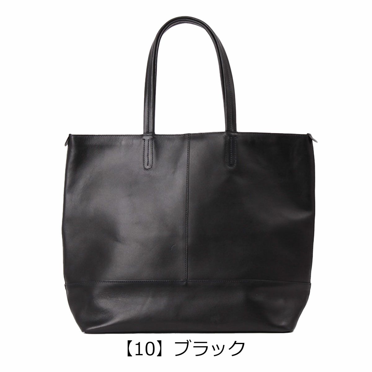 【10】ブラック