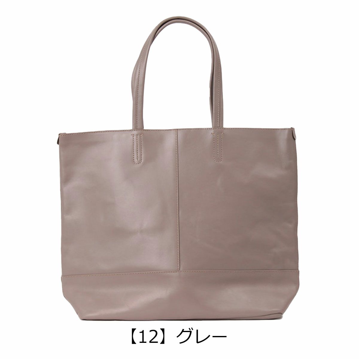 【12】グレー