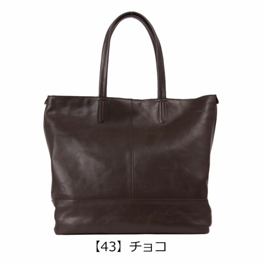 【43】チョコ