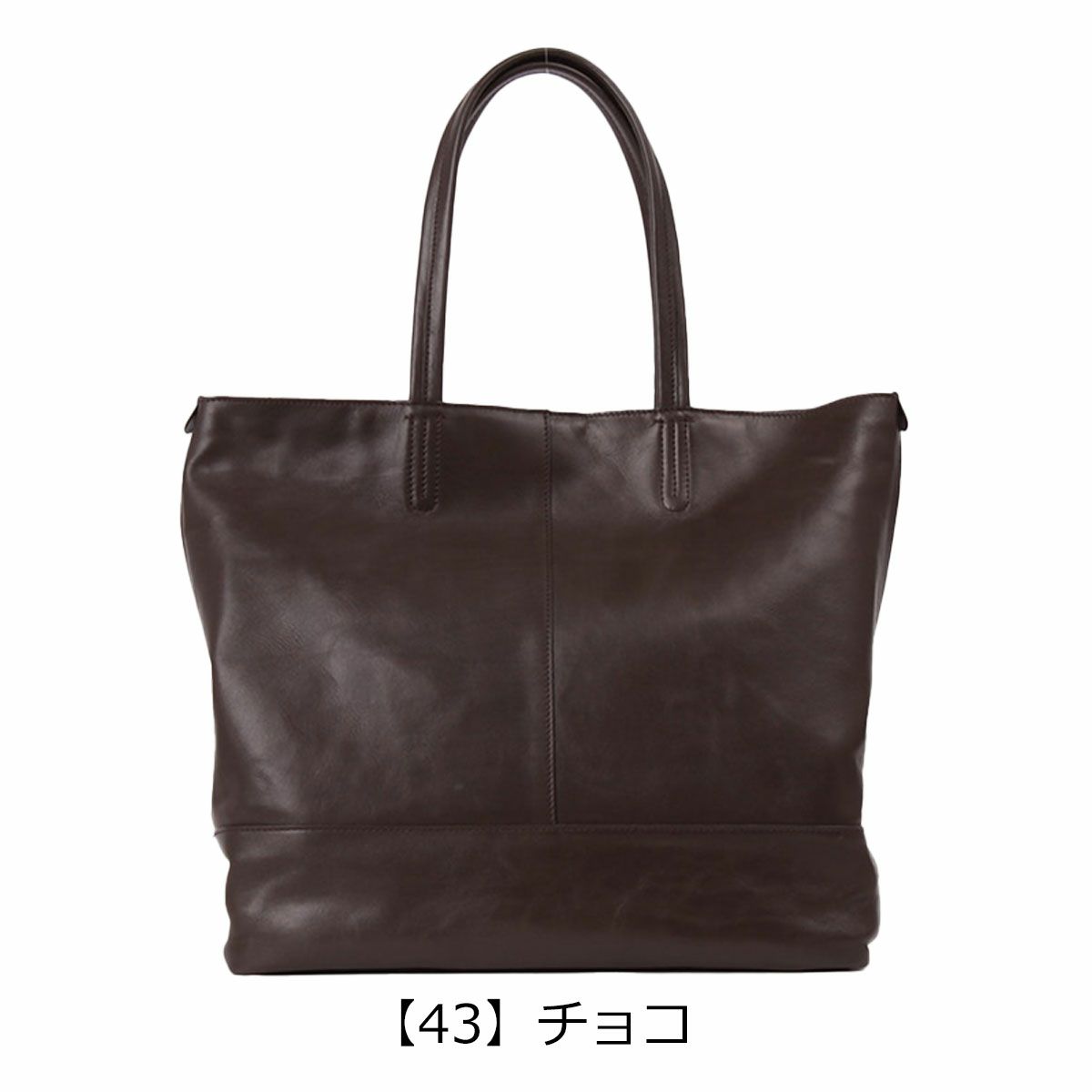 【43】チョコ